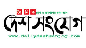 দেশ সংযোগ লোগো