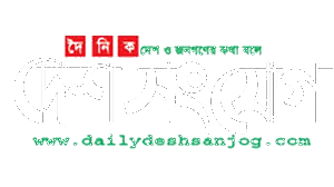 দেশসংযোগ