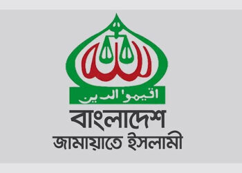 খুলনা প্রেসক্লাবে ঢুকে সাংবাদিকদের উপর হামলার ঘটনায় জামায়াতের তীব্র নিন্দা ও প্রতিবাদ