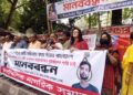 রামিসার হত্যাকারীদের শাস্তির দাবিতে সম্মিলিত নাগরিক সমাজের মানববন্ধন