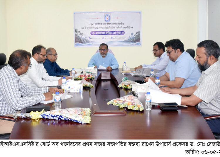 সুন্দরবনকেন্দ্রিক গবেষণায় গ্লোবাল হাব হবে : খুবি উপাচার্য