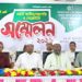 ধর্ষণ ও হত্যা প্রতিরোধে নৈতিক ও ধর্মীয় মূল্যবোধ প্রতিষ্ঠা করতে হবে — আবুল কালাম আজাদ এমপি