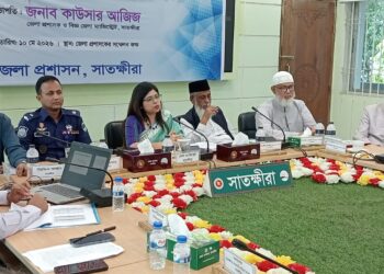 মাদক, চাঁদাবাজি, বনদস্যুর তৎপরতা বন্ধ করতে সকল সংস্থাকে একযোগে কাজ করতে হবে-সাতক্ষীরায় বক্তরা