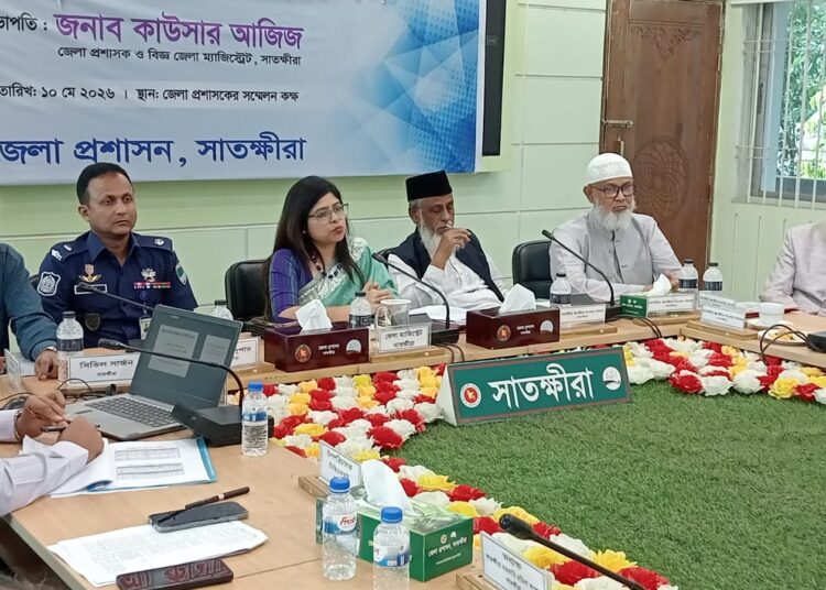 মাদক, চাঁদাবাজি, বনদস্যুর তৎপরতা বন্ধ করতে সকল সংস্থাকে একযোগে কাজ করতে হবে-সাতক্ষীরায় বক্তরা