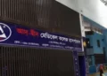 আদ-দ্বীনে ৬ নবজাতকের মৃত্যু: দায়ীদের বিরুদ্ধে ব্যবস্থা নিতে লিগ্যাল নোটিশ