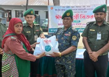 ঈদের আনন্দ ছড়িয়ে দিতে এবং সবার পাশে থাকার প্রত্যয়ে এই ঈদ সামগ্রী – রেঞ্জ কমাণ্ডার