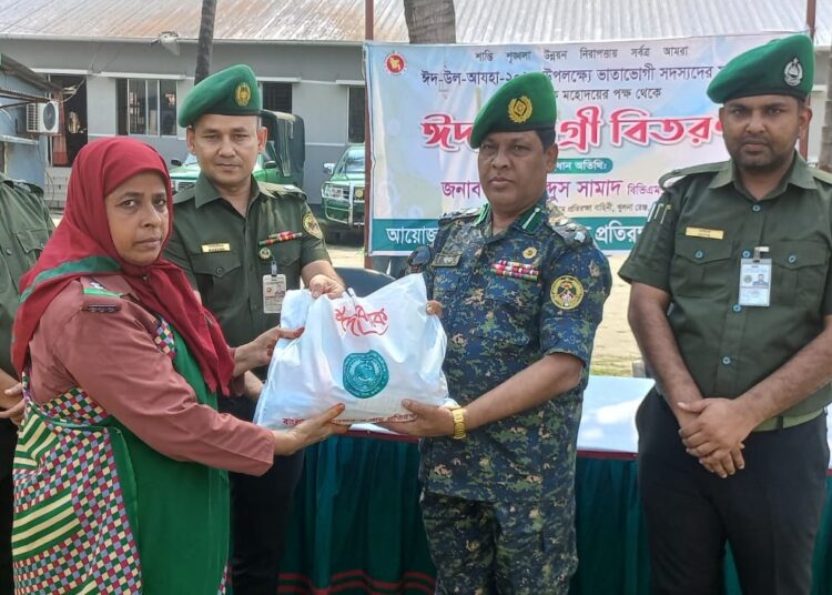 ঈদের আনন্দ ছড়িয়ে দিতে এবং সবার পাশে থাকার প্রত্যয়ে এই ঈদ সামগ্রী – রেঞ্জ কমাণ্ডার