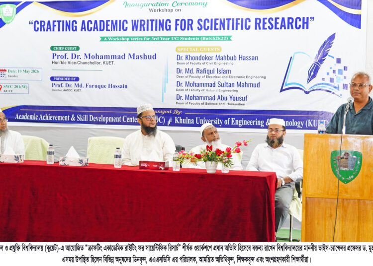 কুয়েটে “ক্রাফটিং একাডেমিক রাইটিং ফর সায়েন্টিফিক রিসার্চ” শীর্ষক ওয়ার্কশপ অনুষ্ঠিত
