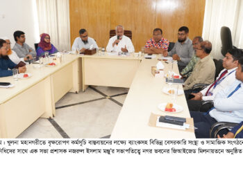 মহানগরীকে সবুজায়নের এ কর্মসূচি বাস্তবায়নে সম্মিলিতভাবে কাজ করতে হবে- কেসিসি প্রশাসক