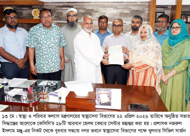 খান জাহান আলী বিজ্ঞান ও প্রযুক্তি মহাবিদ্যালয়ের ২৪ বছর পূর্তি এবং রায়েরমহল সরকারি প্রাথমিক বিদ্যালয় মাঠে প্রধান অতিথির বক্তব্য রাখেন  কেসিসি প্রশাসক মঞ্জু
