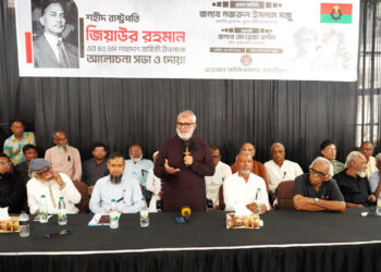 জিয়াউর রহমান বাংলাদেশের জনমানুষের কাছে আস্থার প্রতীক : কেসিসি প্রশাসক