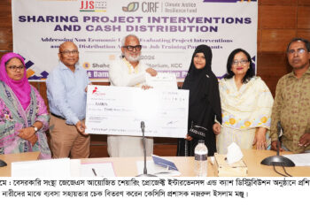 বাল্য বিবাহ নিয়ে পূর্বের তুলনায় সচেতনতা বৃদ্ধি পেয়েছে-কেসিসি প্রশাসক