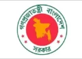 ১ জুলাই থেকে নতুন পে-স্কেল কার্যকরের নীতিগত সিদ্ধান্ত