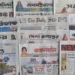 ‘এপ্রিলে ৪৬ হাজার কোটি টাকা নিয়েছে সরকার’-বণিকবার্তা