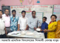 “শিক্ষার্থী বেদান্ত বাবুর কৃতিত্ব”