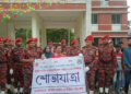 ফায়ার সার্ভিস শুধু অগ্নিকাণ্ড নিয়ন্ত্রণেই নয়, যেকোনো দুর্যোগ ও মানবিক সংকটে মানুষের পাশে থাকে-ইউএনও