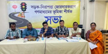 নিরাপদ ঈদযাত্রায় ফিটনেসবিহীন যানবাহন চলাচল বন্ধের সুপারিশ