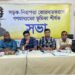 নিরাপদ ঈদযাত্রায় ফিটনেসবিহীন যানবাহন চলাচল বন্ধের সুপারিশ