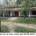১৪ বছর ধরে বন্ধ দেশের একমাত্র পুরুষ প্রতিবন্ধী প্রশিক্ষণ কেন্দ্র