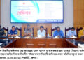 বিভাগীয় পর্যায়ে তামাক বিরোধী সেমিনার অনুষ্ঠিত