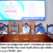 বিভাগীয় পর্যায়ে তামাক বিরোধী সেমিনার অনুষ্ঠিত