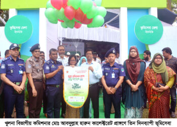 খুলনায় ভূমিসেবা মেলা উদ্বোধন ও র‌্যালী
