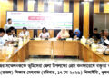 ১৯-২১ মে জেলা ও উপজেলা পর্যায়ে তিন দিনব্যাপী ভূমিসেবা মেলা