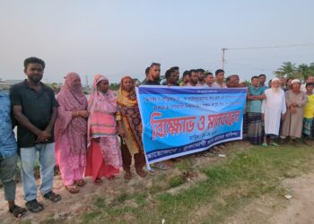 মোংলায় সরকারি রাস্তা নির্মাণে বাঁধা, প্রতিবাদে মানববন্ধন ও বিক্ষোভ