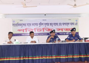 অপরাধী সে যে দলেরই হোক তাকে আইনের আওতায় আনা হবে-সাতক্ষীরা এসপি