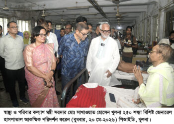 ঈদ-উল-আযহা উপলক্ষ্যে প্রস্তুতিসভা : প্রধান জামাত সকাল ৭টায়