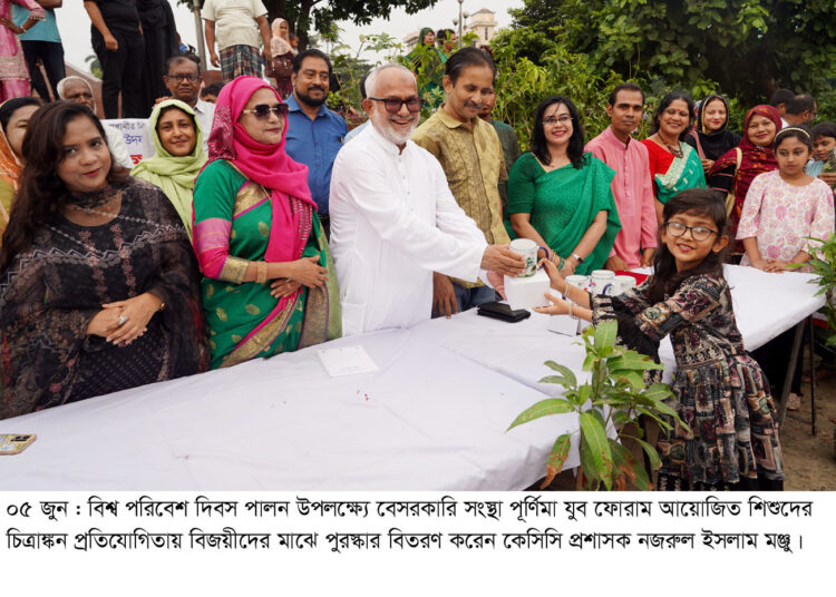 পরিবেশের সুরক্ষায় দায়িত্বশীল না হলে নানা ধরণের ক্ষতির সম্মুখীন হতে হবে—কেসিসি প্রশাসক