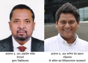 অস্ট্রেলিয়ায় স্টাডি ট্যুরে যাচ্ছেন খুবি উপাচার্য ও পরিচালক