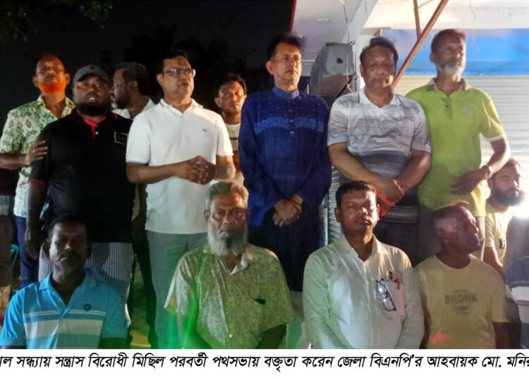 সন্ত্রাসী কর্মকান্ড রুখতে সর্বস্তরের নেতাকর্মী-সমার্থকদের সজাগ থাকতে হবে – মন্টু