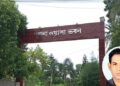 আলোচনায় খুলনা ওয়াসার রেজাউল ইসলাম