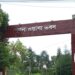 আলোচনায় খুলনা ওয়াসার রেজাউল ইসলাম