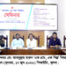 খুলনায় এক গ্রাম, এক শিল্প বিষয়ক সেমিনার অনুষ্ঠিত