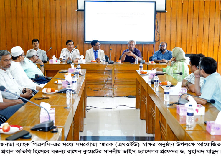 শিক্ষার্থীদের লেনদেন হবে আরও ডিজিটাল ও সহজ – কুয়েট ভিসি