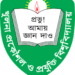কুয়েট অ্যালামনাইদের মতবিনিময় সভা ২৪ জুলাই নিবন্ধন ৩০ জুন