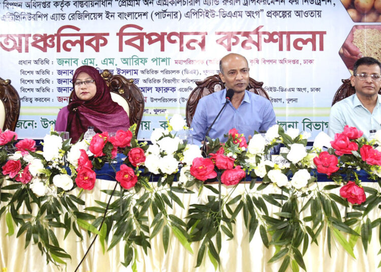 খুলনায় আঞ্চলিক বিপণন কর্মশালা অনুষ্ঠিত