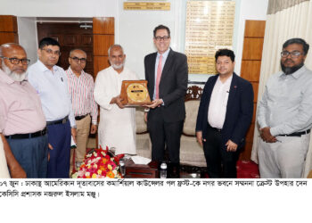 আমেরিকান দূতাবাসের কমার্শিয়াল কাউন্সেলর পল ফ্রস্ট-এর কেসিসি প্রশাসকের সাথে সৌজন্য সাক্ষাত