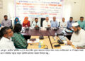 জাতীয় ভিটামিন এ-প্লাস ক্যাম্পেইন নগরীতে সফল করতে অবহিতকরণ ও পরিকল্পনা সভা