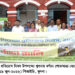 খুলনায় বিশ্ব শিশুশ্রম প্রতিরোধ দিবসের আলোচনা সভা