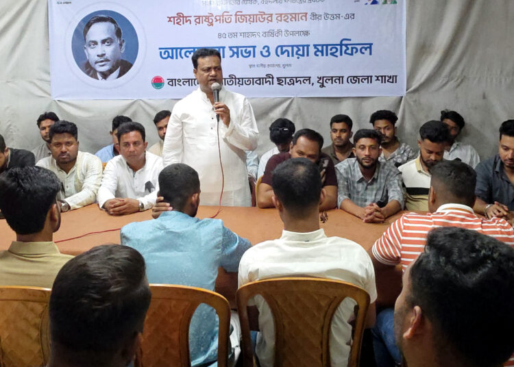 শহীদ জিয়া বহুদলীয় গণতন্ত্র প্রবর্তনে জামায়াতে ইসলামীকে রাজনীতিতে সুযোগ দিয়েছিলেন-জেলা বিএনপি’র আহবায়ক