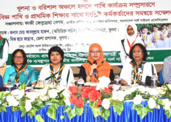 খুলনায় গার্লস গাইডের সম্মেলন  অনুষ্ঠিত