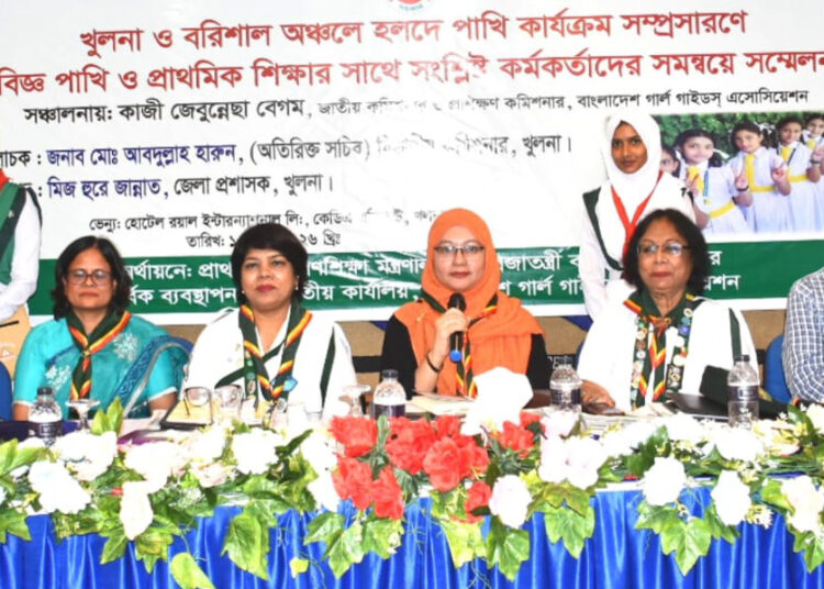 খুলনায় গার্লস গাইডের সম্মেলন অনুষ্ঠিত