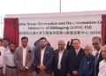 চবিতে দেশের প্রথম স্যাটেলাইটভিত্তিক সমুদ্র গবেষণা কেন্দ্র উদ্বোধন