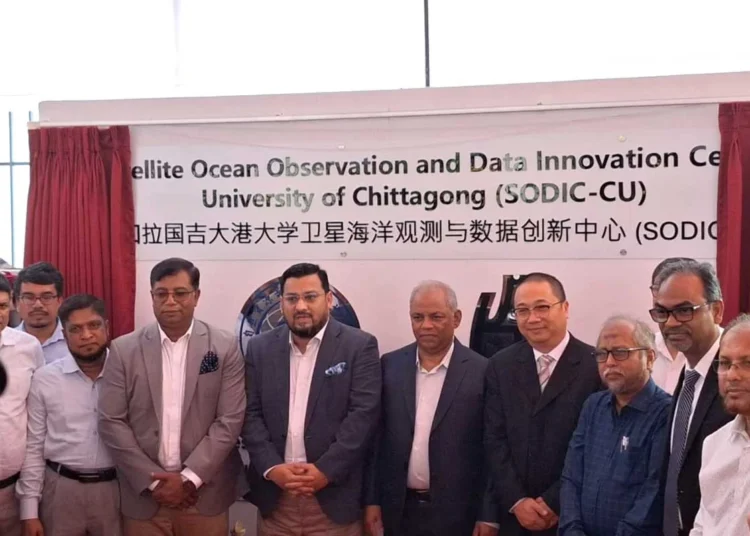 চবিতে দেশের প্রথম স্যাটেলাইটভিত্তিক সমুদ্র গবেষণা কেন্দ্র উদ্বোধন