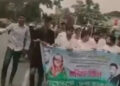 বাগেরহাটে ছাত্রলীগের ঝটিকা মিছিল : এলাকায় নিরাপত্তা জোরদার