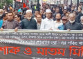 খুলনায় পবিত্র আশুরায় তাজিয়া মিছিল