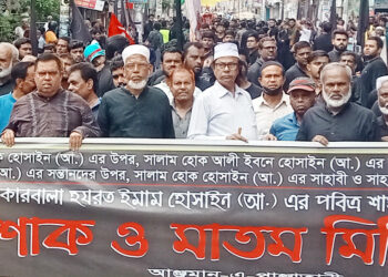 খুলনায় পবিত্র আশুরায় তাজিয়া মিছিল